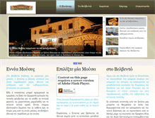 Tablet Screenshot of 9mouses-velvento.gr